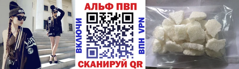 A-PVP СК  Отрадное 
