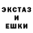 ЭКСТАЗИ 280 MDMA Be Vs