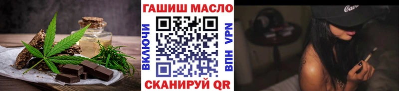 продажа наркотиков  Отрадное  Еда ТГК марихуана 