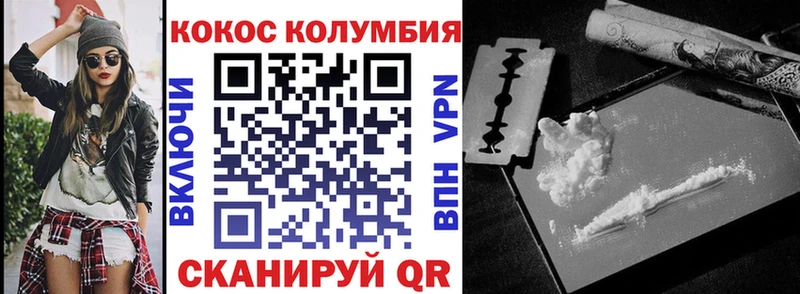 купить наркотики цена  Отрадное  Cocaine Перу 