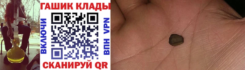 где купить   kraken рабочий сайт  Гашиш VHQ  Отрадное 