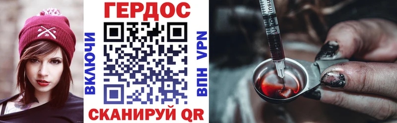 Героин хмурый KRAKEN онион Отрадное