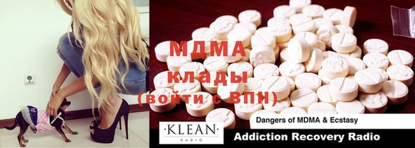 ECSTASY Абдулино