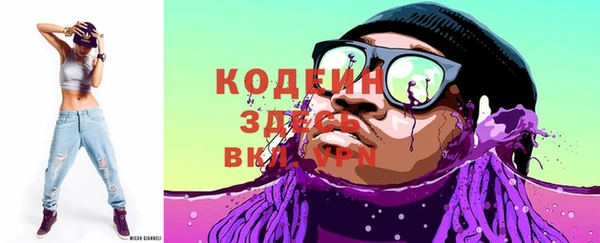 меф Абинск