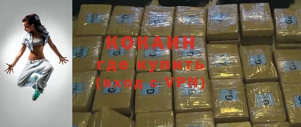 ECSTASY Осташков