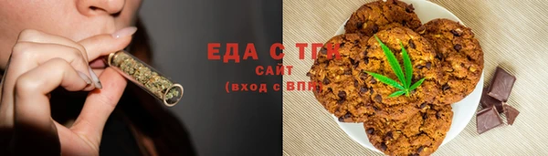 трава Абаза
