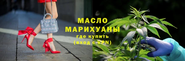 меф Абинск