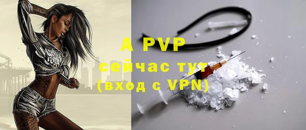 ECSTASY Абдулино