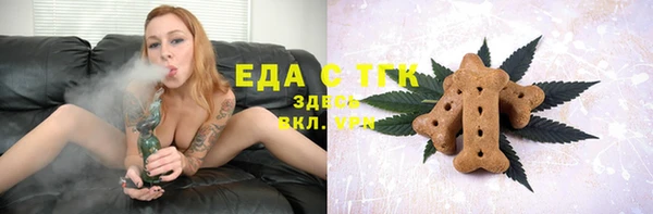 меф Абинск