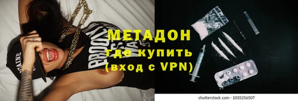 ECSTASY Абдулино