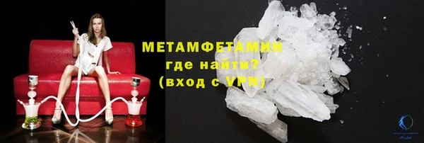 трава Абаза