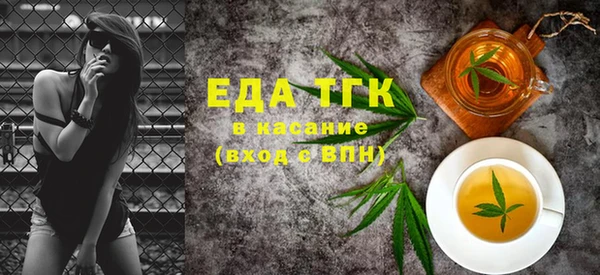 трава Абаза