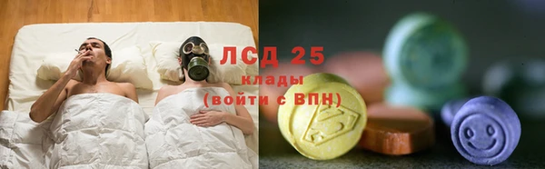 Альфа ПВП Осинники