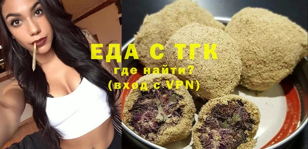 меф Абинск