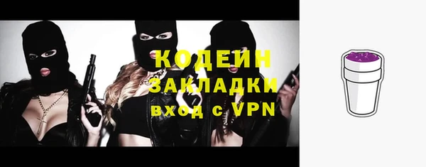 ECSTASY Абдулино