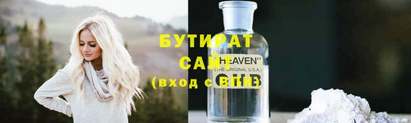 ECSTASY Абдулино