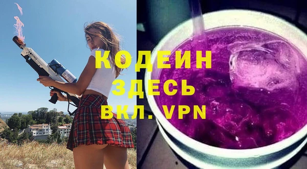трава Абаза