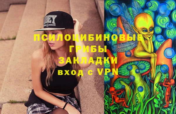 ECSTASY Абдулино