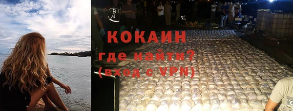 меф Абинск