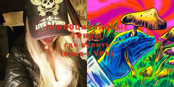 ECSTASY Абдулино