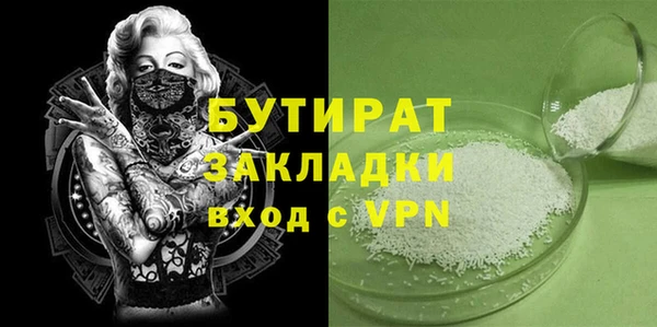 меф Абинск