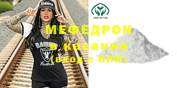 трава Абаза