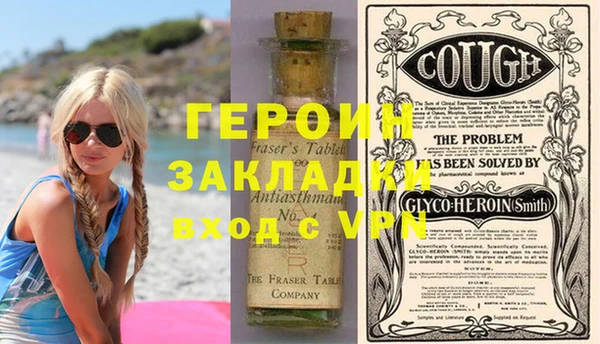 трава Абаза