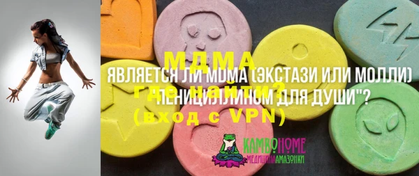 трава Абаза