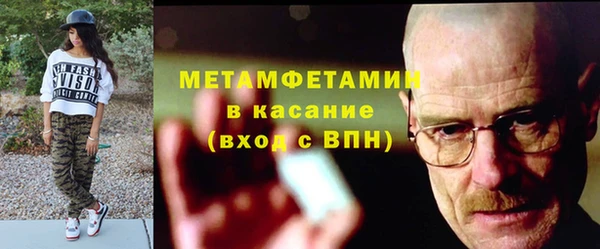 ECSTASY Осташков