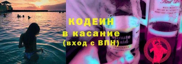 меф Абинск