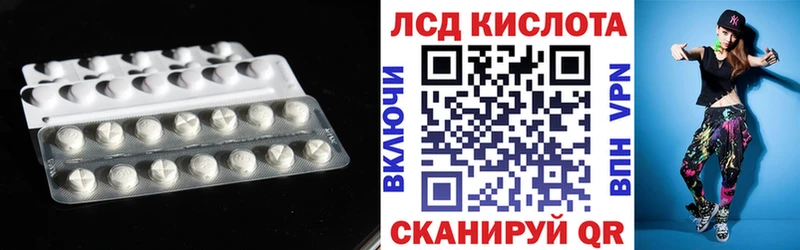 ЛСД экстази ecstasy Отрадное