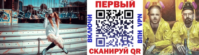 даркнет сайт  Отрадное  Первитин кристалл 