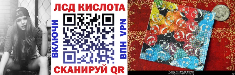 Марки NBOMe 1500мкг Отрадное