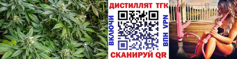 ТГК Wax  дарнет шоп  MEGA ТОР  Отрадное 