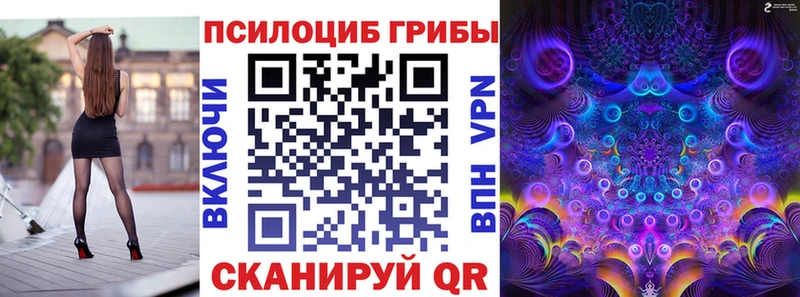 Псилоцибиновые грибы Magic Shrooms Отрадное